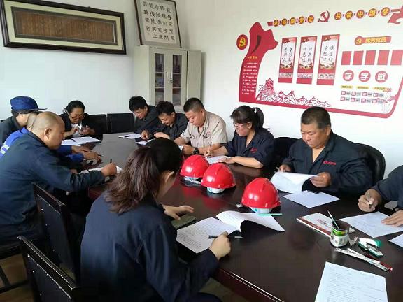 宏昇公司黨支部召開“不忘初心、牢記使命”主題教育實(shí)施方案動(dòng)員大會(huì).jpg